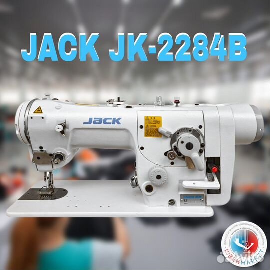Швейная машина зиг-заг Jack 2284B со столом