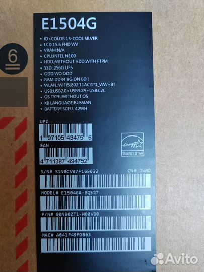 Asus VivoBook Go 15 E1504GA-BQ527
