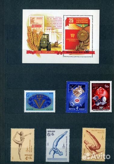 Марки почтовые