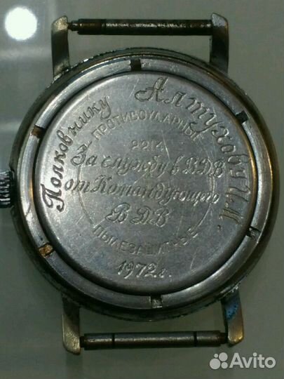 Вдв подарок от д.Васи за службу