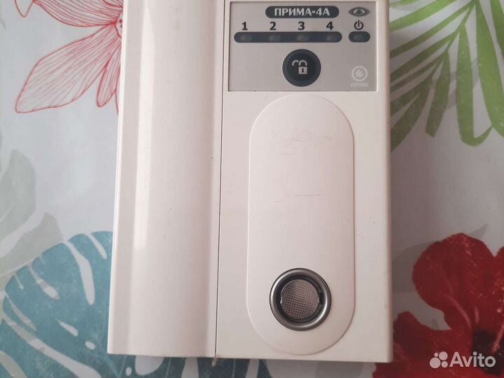 Аргус-Спектр Стрелец Прима