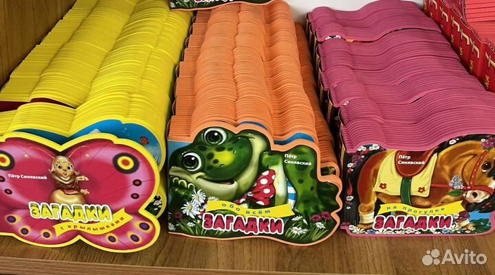 Книжки малышки