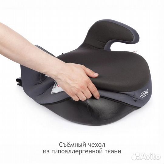 Бустер Siger Fix 22-36 кг