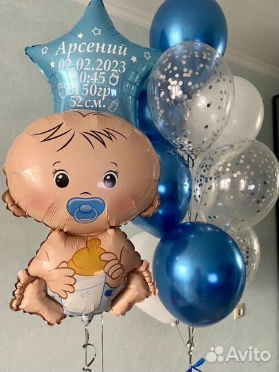 Шары на выписку мальчика