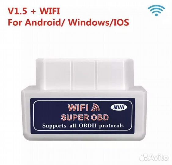 Мини-сканер, автомобильный считыватель кодов