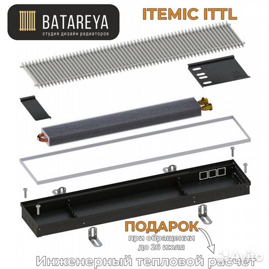 Отопление панорамных окон. Подбор от специалистов