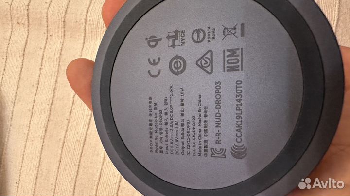 Беспроводная зарядка