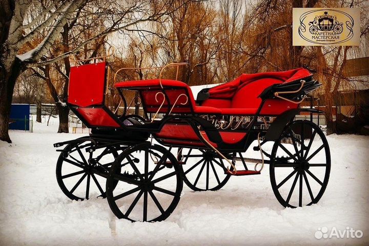 Карета, фаэтон, сани