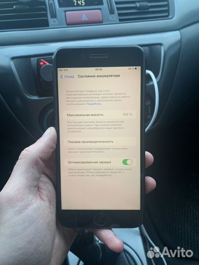 iPhone 7 Plus, 32 ГБ