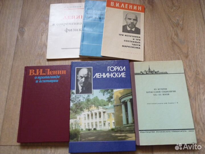 Горки Ленинские