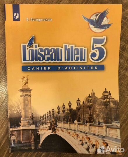 Иностранные языки, учебники, разговорники