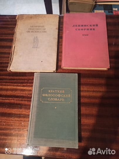 Философия, Ленин, Сталин