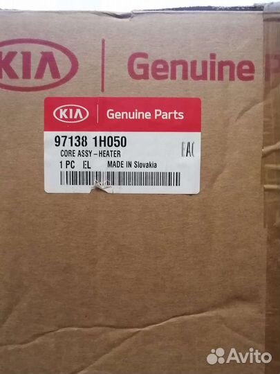 Радиатор печки kia ceed