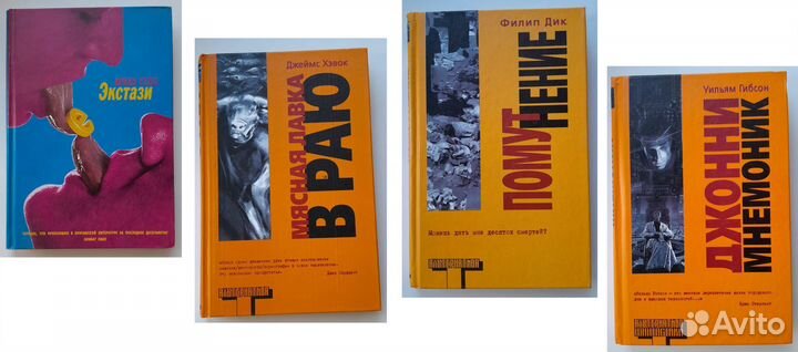 Оригинальные книги серии 