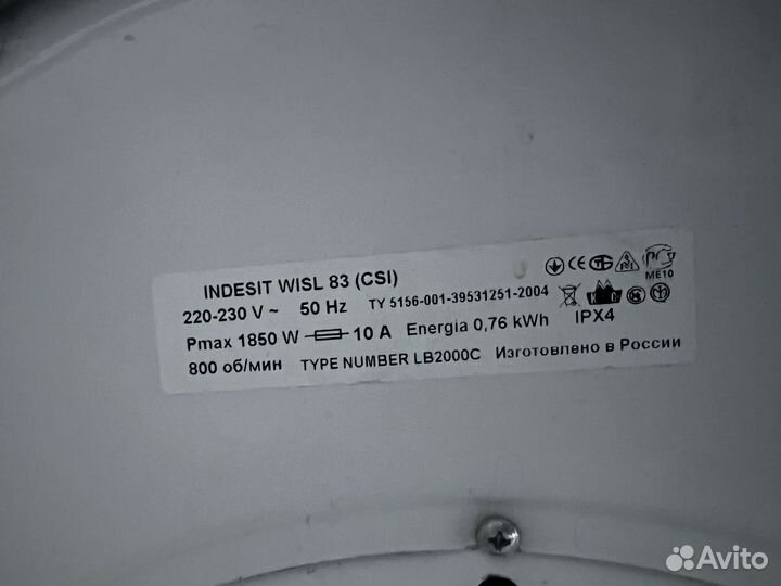 Стиральная машина бу indesit wisl83