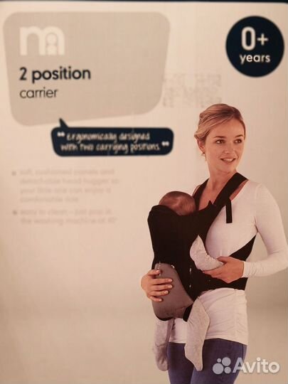 Рюкзак - переноска