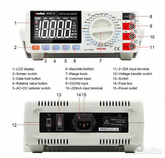 Мультиметр настольный
