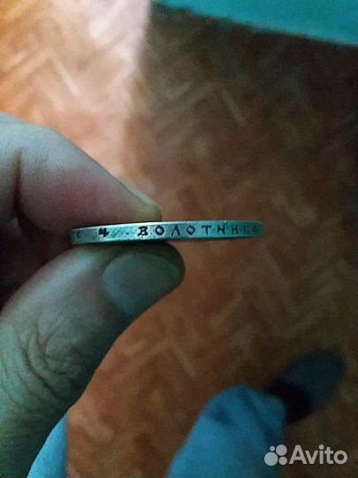 Продаю Рубль 1897 г. Николай 2. Серебро