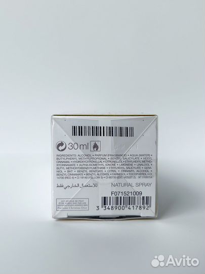 Dior J'adore eau de parfum