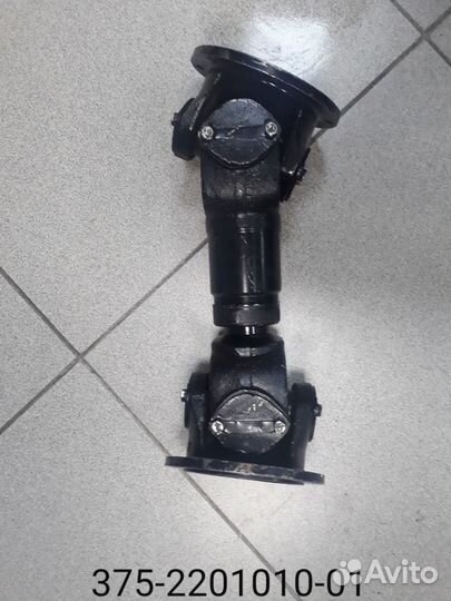 Вал карданный промежуточный 375-2202010-01 уралаз