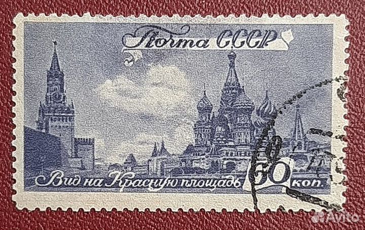 Виды Москвы на марках СССР