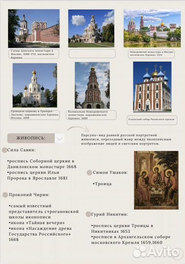 Репетитор егэ/огэ по истории и обществознанию