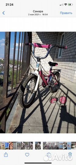 Детский велосипед