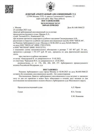 Юрист, юридические услуги бизнесу и гражданам