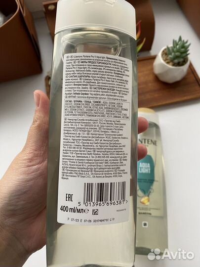 Шампунь Pantene