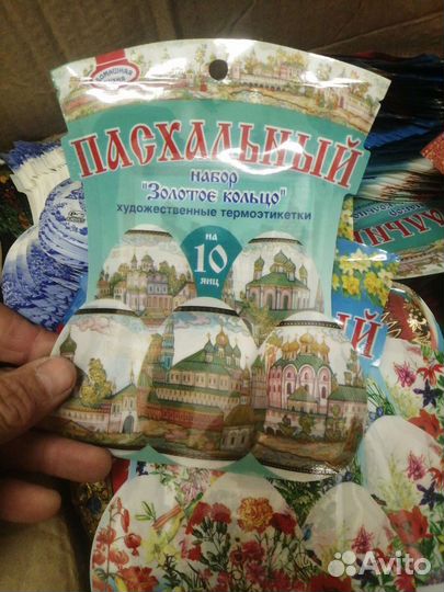 Пасхальные термо наклейки