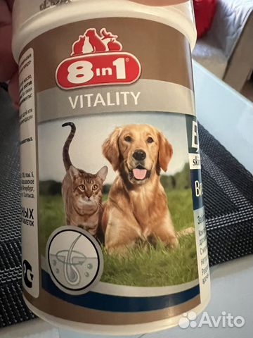 Витамины для кошек