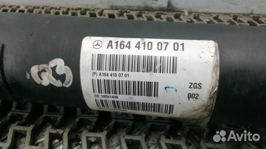 Карданный вал mercedes benz M-class W164 (GAD14K30