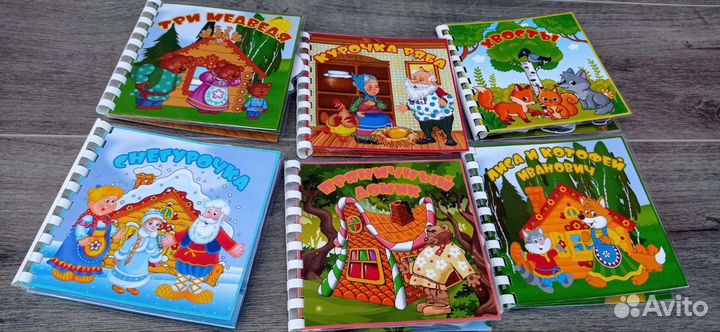 Развивающие книги для малышей