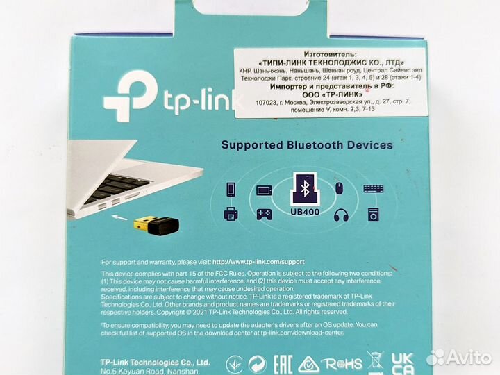 Блютуз адаптер TP-Link UB400