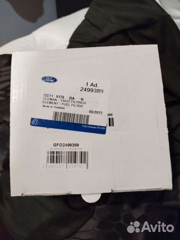 Топливный фильтр форд транзит, оригинал