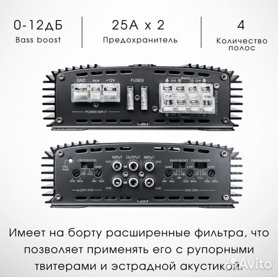 Усилитель AMP mass 4.80(6)