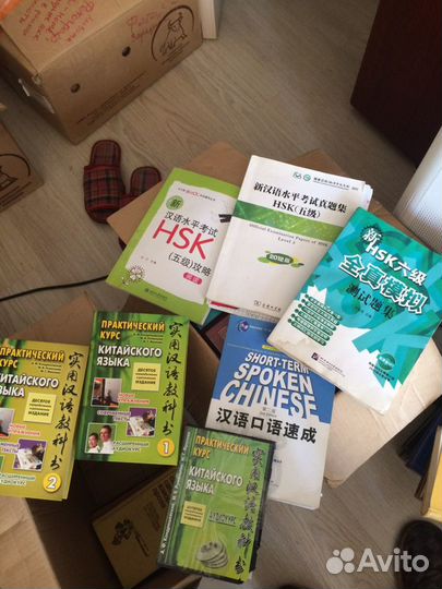 Комплект учебников по китайскому языку
