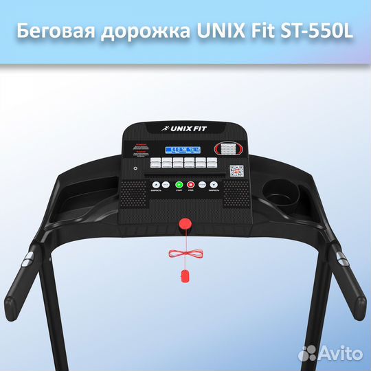 Беговая дорожка unix Fit ST-550L арт.unix550.104