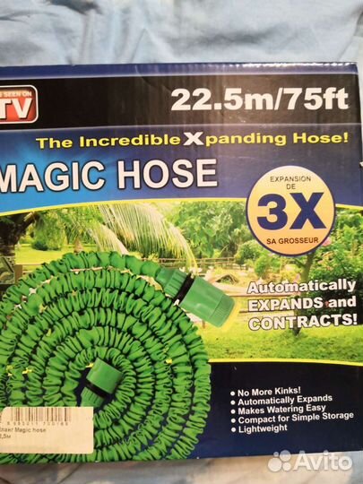 Шланги для полива