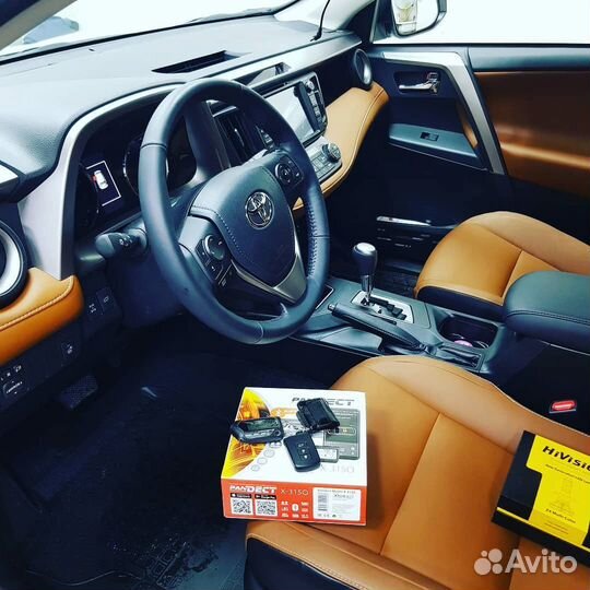 Автосигнализация с установкой