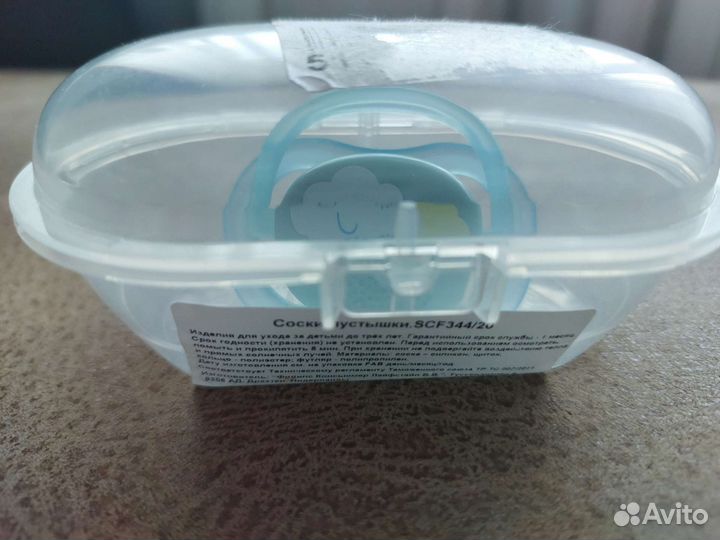 Philips avent стерилизатор,термос и пустышка