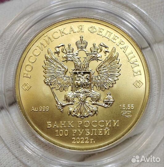 Золотая монета Георгий победоносец