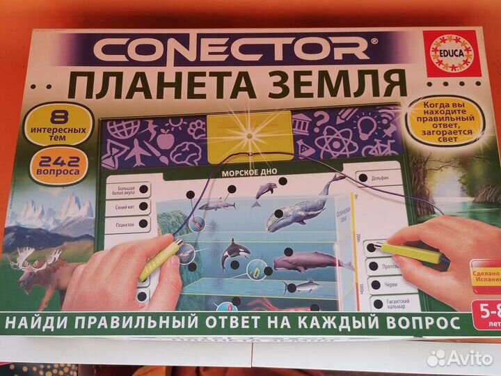 Электровикторина