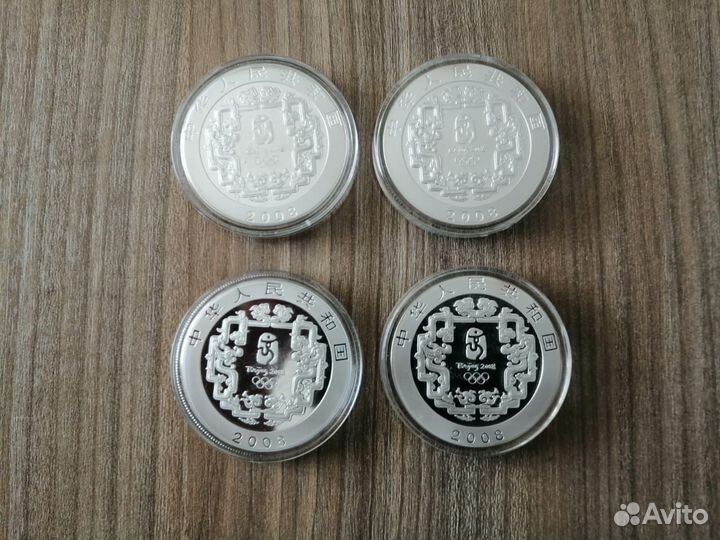 Китай 10 юаней 2008 г., Олимпиада, серебро 4 шт