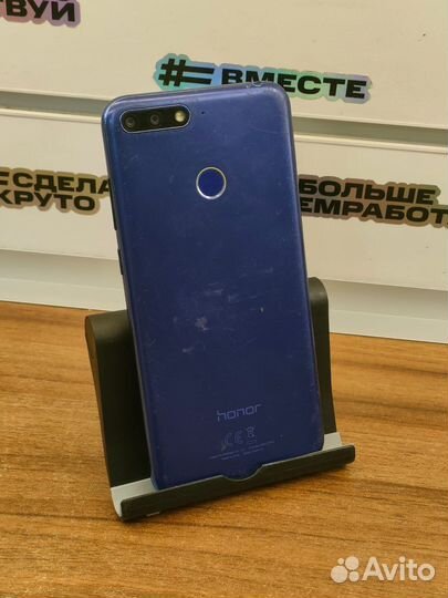 HONOR 7C, 3/32 ГБ
