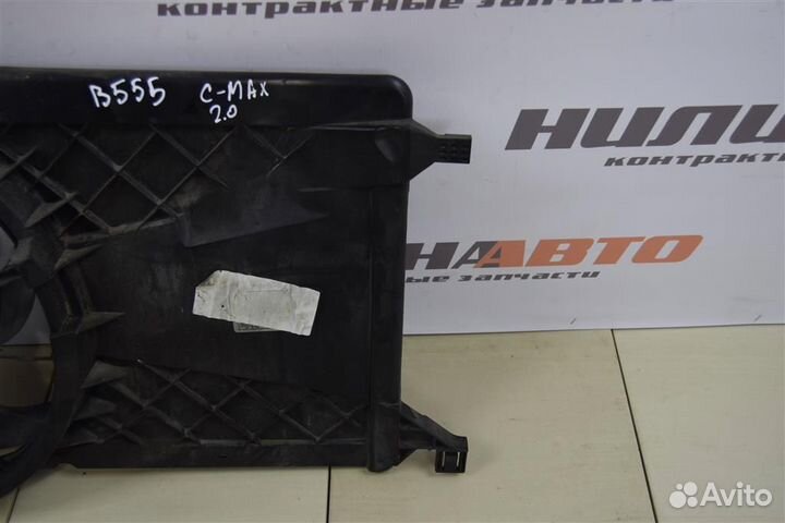 Вентилятор охлаждения Форд С-Max