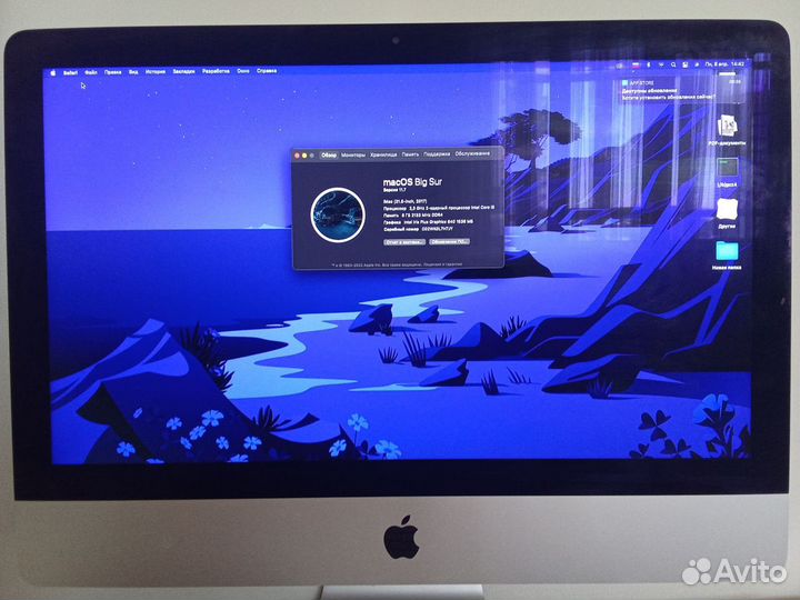 Apple iMac 21.5 (2017)