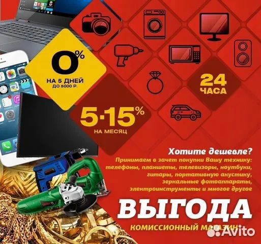 Пк Арт.Y56213