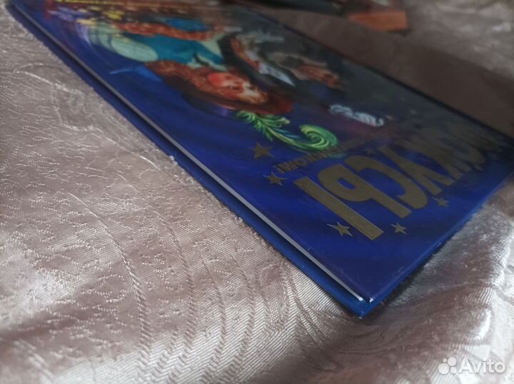 Настольная книга юного фокусника