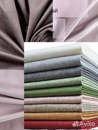 Портьерные ткани. Остатки по закупу